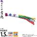  koinobori Tokunaga обыкновенный карп коинобори одиночный товар 1.5m... дракон дуть сток водоотталкивающая отделка полиэстер Jaguar do тканый ткань дом .* имя inserting возможность 000-598-s