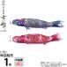 koinobori Tokunaga обыкновенный карп коинобори одиночный товар 1m крепдешин столица .. хорошо сделанный .... обыкновенный карп водоотталкивающая отделка полиэстер ткань 000-759
