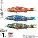  koinobori Tokunaga обыкновенный карп коинобори одиночный товар 1m крепдешин столица .. хорошо сделанный .... обыкновенный карп водоотталкивающая отделка полиэстер ткань 000-759-s