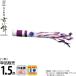  koinobori Tokunaga обыкновенный карп коинобори одиночный товар 1.5m крепдешин столица . фиолетовый . дуть сток водоотталкивающая отделка полиэстер ткань дом .* имя inserting возможность 000-772-s