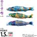  koinobori Tokunaga обыкновенный карп коинобори одиночный товар 1.5m столица .. хорошо сделанный .... обыкновенный карп полиэстер цельный пересечение тканый ткань 001-168