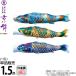 [ all goods P10%] sales SALE koinobori Tokunaga common carp koinobori single goods 1.5m capital .. skillful .... common carp polyester solid intersection woven cloth 001-168