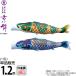  koinobori Tokunaga обыкновенный карп коинобори одиночный товар 1.2m столица .. хорошо сделанный .... обыкновенный карп полиэстер цельный пересечение тканый ткань 001-170