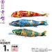  koinobori Tokunaga обыкновенный карп коинобори одиночный товар 1m столица .. хорошо сделанный .... обыкновенный карп полиэстер цельный пересечение тканый ткань 001-171-s