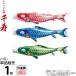  koinobori Tokunaga обыкновенный карп коинобори одиночный товар 1m тысяч ...... обыкновенный карп водоотталкивающая отделка полиэстер цельный пересечение тканый ткань 001-339-s