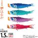 [ all goods P10%] sales SALE koinobori Tokunaga common carp koinobori single goods 1.5m dream is .. water repelling processing polyester melon a moon zen cloth 001-639