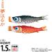  koinobori Tokunaga обыкновенный карп коинобори одиночный товар 1.5m сон. .. водоотталкивающая отделка полиэстер дыня a прозрачный zen ткань 001-639-s
