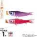  koinobori Tokunaga обыкновенный карп коинобори одиночный товар 1m сон. .. водоотталкивающая отделка полиэстер дыня a прозрачный zen ткань 001-641