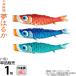  koinobori Tokunaga обыкновенный карп коинобори одиночный товар 1m сон. .. водоотталкивающая отделка полиэстер дыня a прозрачный zen ткань 001-641-s