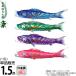 [ all goods P10%] sales SALE koinobori Tokunaga common carp koinobori single goods 1.5m. gold paint string month . common carp water repelling processing polyester silky bright cloth 001-839