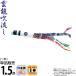  koinobori Tokunaga обыкновенный карп коинобори одиночный товар 1.5m. дракон . дракон дуть сток полиэстер жесткий ta ткань дом .* имя inserting возможность 002-718-s