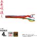  koinobori Tokunaga обыкновенный карп коинобори одиночный товар 4m. цвет дуть сток полиэстер жесткий ta ткань дом .* название inserting невозможно 003-626