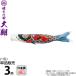  koinobori Tokunaga обыкновенный карп коинобори одиночный товар 3m золотой Taro большой sho чёрный обыкновенный карп полиэстер шелковый яркий ткань 003-704