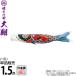  koinobori Tokunaga обыкновенный карп коинобори одиночный товар 1.5m золотой Taro большой sho чёрный обыкновенный карп полиэстер шелковый яркий ткань 003-706-s