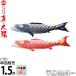  koinobori Tokunaga обыкновенный карп коинобори одиночный товар 1.5m подлинный * солнце желтый золотой. блеск обыкновенный карп водоотталкивающая отделка полиэстер атлас ткань 003-809-s