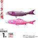  koinobori Tokunaga обыкновенный карп коинобори одиночный товар 1m подлинный * солнце желтый золотой. блеск обыкновенный карп водоотталкивающая отделка полиэстер атлас ткань 003-811