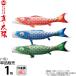 koinobori Tokunaga обыкновенный карп коинобори одиночный товар 1m подлинный * солнце желтый золотой. блеск обыкновенный карп водоотталкивающая отделка полиэстер атлас ткань 003-811-s