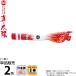  koinobori Tokunaga обыкновенный карп коинобори одиночный товар 2m подлинный * солнце день .. журавль дуть сток водоотталкивающая отделка полиэстер атлас ткань дом .* имя inserting возможность 003-822-s