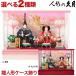 [ all goods P10%] sales SALE doll hinaningyo hinaningyou . month case decoration parent . decoration ..... small three . parent .h053-k-4-23