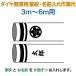  koinobori .. diamond обыкновенный карп коинобори 3m~6m для дом .1 вид ( одна сторона ) имя 1 вид ( одна сторона ) вертикальное письмо diamond обыкновенный карп специальный дом .* имя inserting работа плата mo-kamon-03