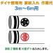  koinobori .. diamond обыкновенный карп коинобори 3m~6m для дом . inserting 2 вид ( одна сторона по ) diamond обыкновенный карп специальный дом . inserting работа плата mo-kamon-05