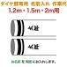  koinobori .. diamond обыкновенный карп коинобори 1.2m 1.5m 2m для имя inserting 1 вид ( двусторонний ) вертикальное письмо diamond обыкновенный карп специальный имя inserting работа плата mo-kamon-2-02