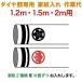  koinobori .. diamond обыкновенный карп коинобори 1.2m 1.5m 2m для дом . inserting 2 вид ( одна сторона по ) diamond обыкновенный карп специальный дом . inserting работа плата mo-kamon-2-05
