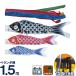  koinobori восток asahi коинобори веранда для 1.5m поручень комплект нейлон обыкновенный карп . цвет дуть сток T type металлические принадлежности to-nyr-go-15bt ningyoya