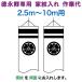 [ all goods P10%] sales SALE koinobori Tokunaga common carp koinobori 10m~2.5m for house . inserting 1 kind ( both sides ) Tokunaga common carp exclusive use house . inserting work fee toku-kamon-f1