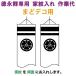  koinobori Tokunaga обыкновенный карп коинобори .. декоративный элемент для дом . inserting 1 вид ( двусторонний ) Tokunaga обыкновенный карп специальный дом . inserting работа плата toku-kamon-f1-3