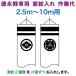  koinobori Tokunaga обыкновенный карп коинобори 10m~2.5m для дом . inserting 2 вид ( одна сторона по ) Tokunaga обыкновенный карп специальный дом . inserting работа плата toku-kamon-f2