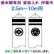 [ all goods P10%] sales SALE koinobori Tokunaga common carp koinobori 10m~2.5m for house . inserting 2 kind ( one side by ) Tokunaga common carp exclusive use house . inserting work fee toku-kamon-f2