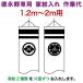 koinobori Tokunaga обыкновенный карп коинобори 2m~1.2m для дом . inserting 2 вид ( одна сторона по ) Tokunaga обыкновенный карп специальный дом . inserting работа плата toku-kamon-f2-2