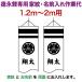  koinobori Tokunaga обыкновенный карп коинобори 2m~1.2m для дом .+ имя inserting 1 вид ( двусторонний ) Tokunaga обыкновенный карп специальный дом .* имя inserting работа плата toku-kamon-f3-2