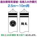  koinobori Tokunaga обыкновенный карп коинобори 10m~2.5m для дом .1 вид ( одна сторона ) имя 1 вид ( одна сторона ) горизонтальное письмо Tokunaga обыкновенный карп специальный дом .* имя inserting работа плата toku-kamon-f7