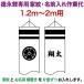  koinobori Tokunaga обыкновенный карп коинобори 2m~1.2m для дом .1 вид ( одна сторона ) имя 1 вид ( одна сторона ) горизонтальное письмо Tokunaga обыкновенный карп специальный дом .* имя inserting работа плата toku-kamon-f7-2