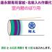  koinobori Tokunaga обыкновенный карп коинобори салон украшение для дом .+ имя inserting 1 вид горизонтальное письмо Tokunaga обыкновенный карп специальный дом .* имя inserting работа плата toku-kamon-sf3