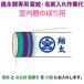  koinobori Tokunaga обыкновенный карп коинобори салон украшение для дом .+ имя inserting 1 вид вертикальное письмо Tokunaga обыкновенный карп специальный дом .* имя inserting работа плата toku-kamon-sf4