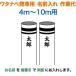  koinobori Watanabe коинобори 10m~4m для имя 1 вид ( двусторонний ) вертикальное письмо имя inserting работа плата Watanabe обыкновенный карп специальный wtk-kamon-10-na
