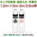  koinobori King печать коинобори 1.2m*1.5m*2m*2.5m для дом .2 вид ( одна сторона по ) King печать специальный дом . inserting работа цена ym-kamon-2m-02
