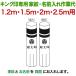  koinobori King печать коинобори 1.2m*1.5m*2m*2.5m для дом .1 вид + имя 1 вид горизонтальное письмо ( двусторонний ) King печать специальный дом .* имя inserting работа цена ym-kamon-2m-04