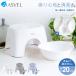  ванна стул модный emi-ru20cm горячая вода . рука . комплект as bell ASVEL EMEAL стульчик для ванной ванна стул ванна стул стул антибактериальный повышать мытье ... плесень трудно 