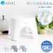  ванна стул модный emi-ru24cm рука . комплект as bell ASVEL EMEAL стульчик для ванной ванна стул ванна стул стул антибактериальный повышать мытье ... плесень трудно 