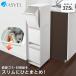  waste basket stylish kitchen minute another Wagon 3 step slim 37 liter as bell ASVEL 3 minute another vertical caster cover attaching . source litter trash can 