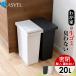  waste basket stylish kitchen smell . not air-tigh push slim 20 liter as bell minute another 20L 20l high capacity cover attaching . source litter trash can 