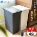  waste basket stylish kitchen smell . not air-tigh push slim 45 liter as bell minute another 45L 45l high capacity cover attaching . source litter trash can 