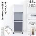  waste basket stylish kitchen minute another [ limitation color ] Wagon 3 step wide 43 liter as bell ASVEL 3 minute another vertical caster cover attaching . source litter trash can 