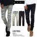 mnml Denim Mini maru обтягивающий брюки обтягивающий джинсы G хлеб джинсы стрейч тонкий модный популярный мужской бренд большой размер 