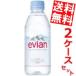  бесплатная доставка evian креветка Anne 330ml пластиковая бутылка 48шт.@(24шт.@×2 кейс ) ( минеральная вода вода )