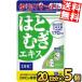 yu. packet free shipping DHC 20 day minute (20 bead ) is ... extract 5 sack ( supplement )